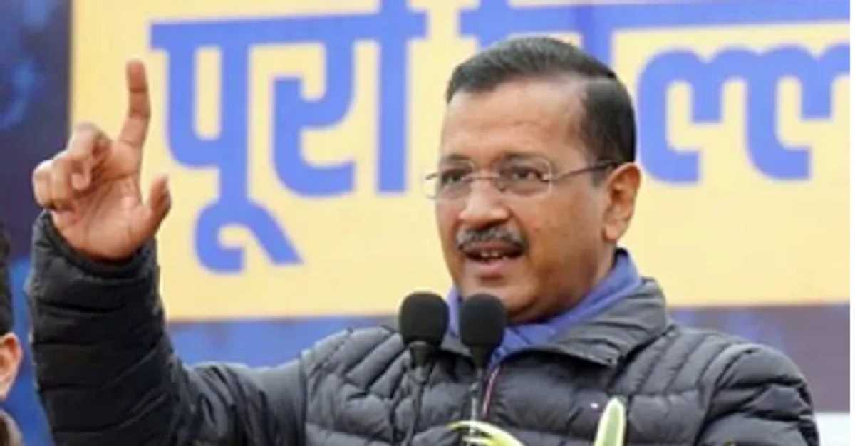 15 दिनों में ही मेरी विधानसभा से 5 हजार से ज्यादा वोट कटवाने के एप्लीकेशन दिए गए : केजरीवाल 15 दिनों में ही मेरी विधानसभा से 5 हजार से ज्यादा वोट कटवाने के एप्लीकेशन दिए गए : केजरीवाल